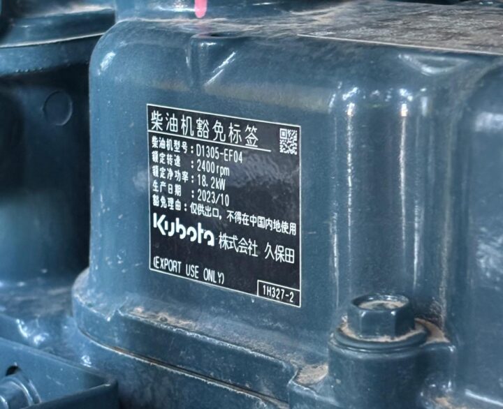 Hyundai HX25AZ - Mini Excavators